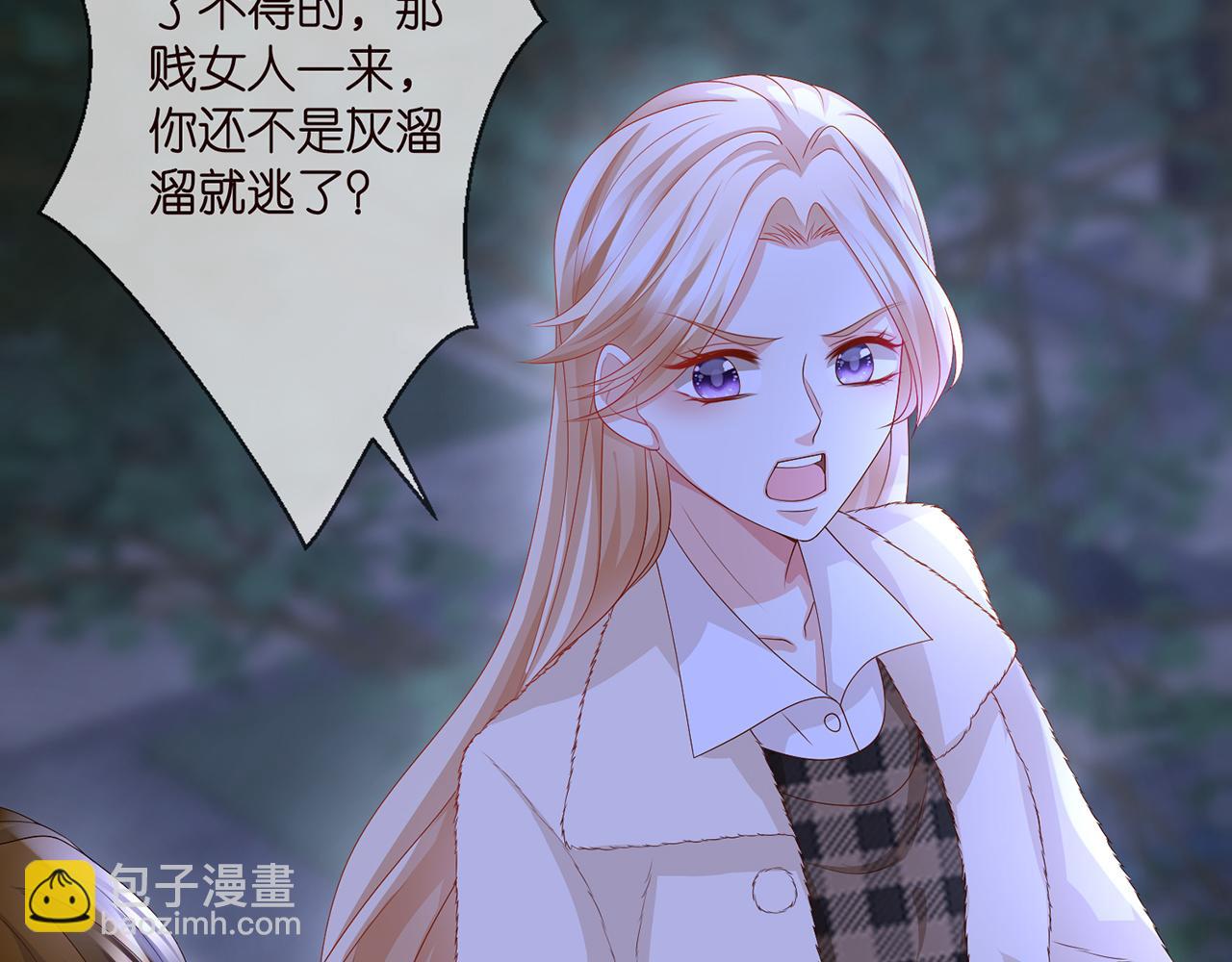 第281  神秘来电76