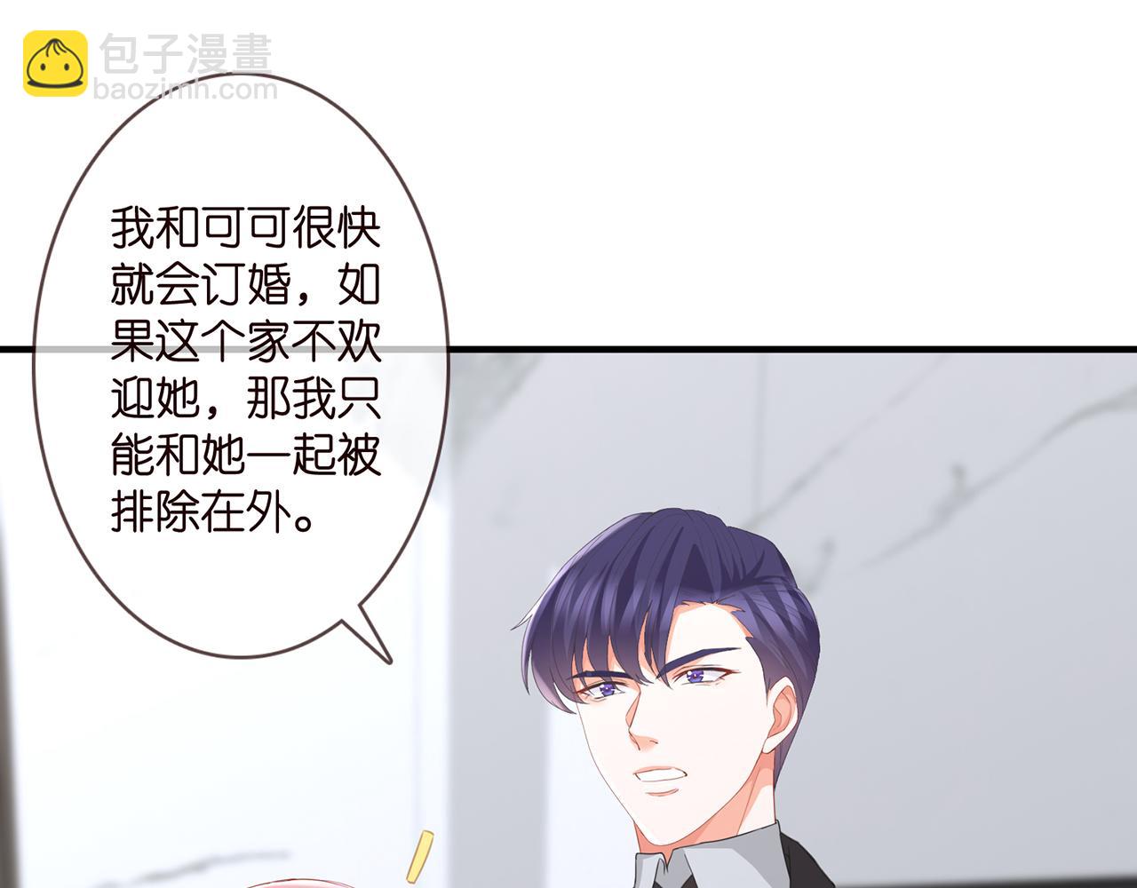 第281  神秘来电8