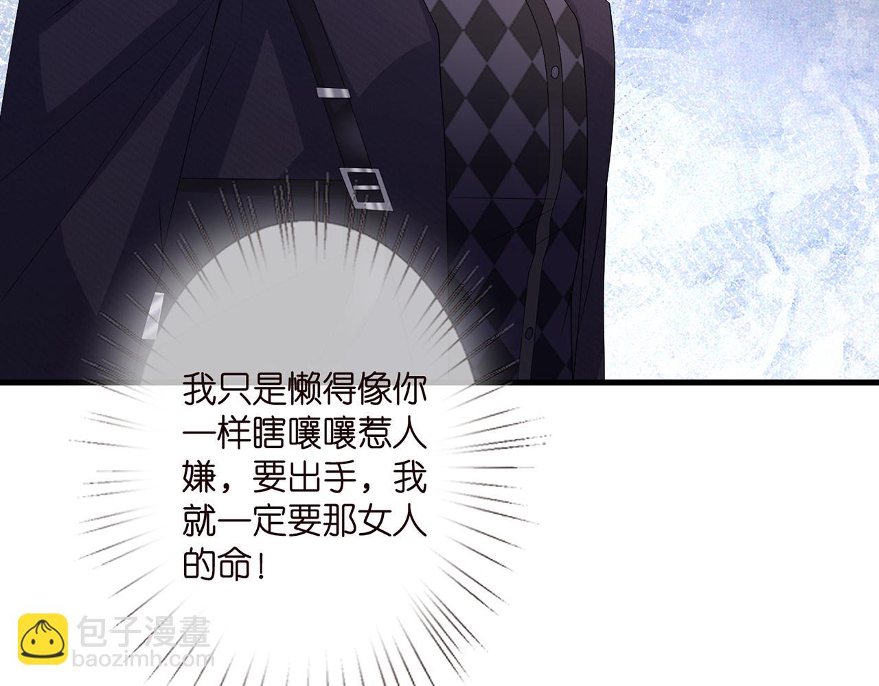 第281  神秘来电83