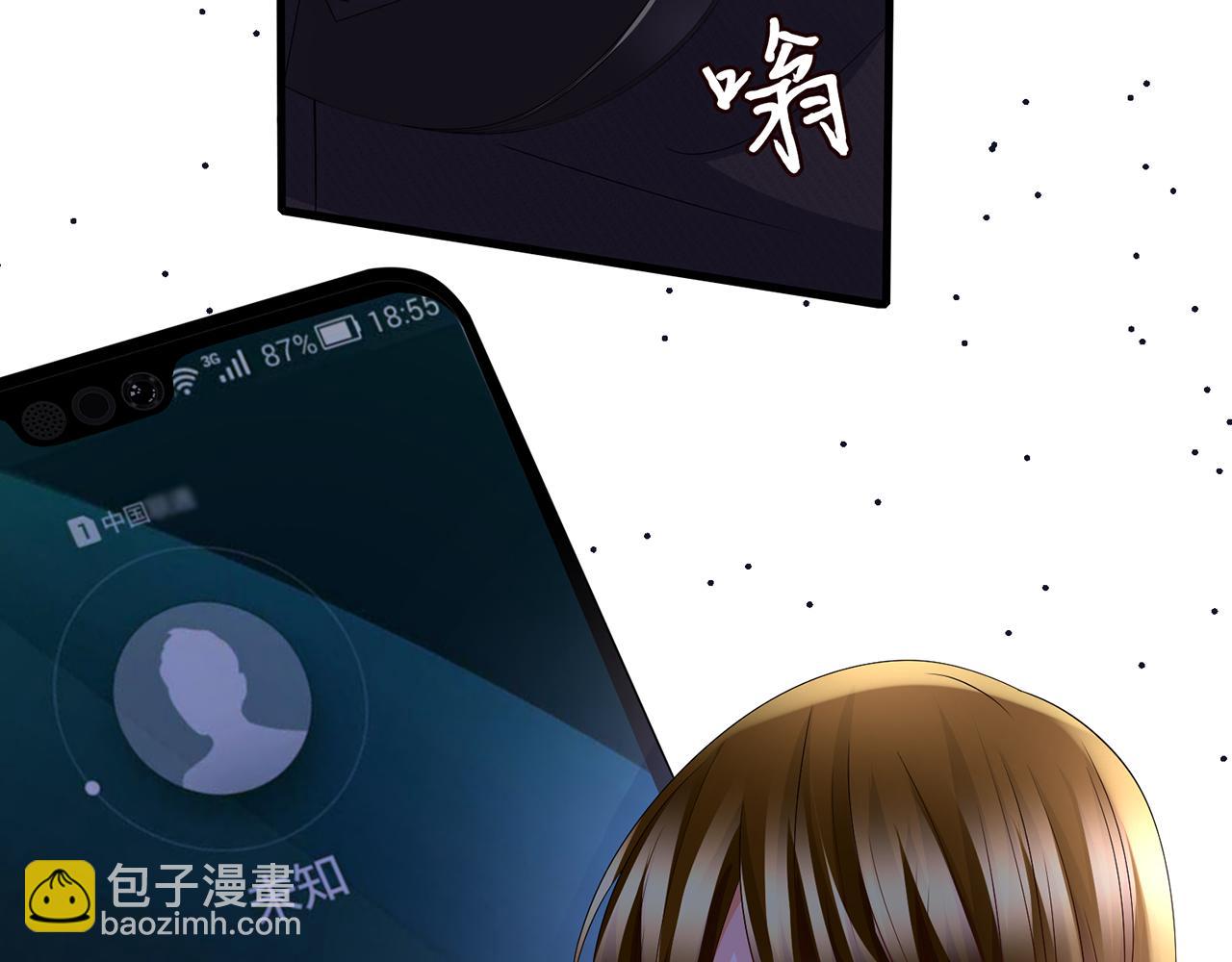 第281  神秘来电85