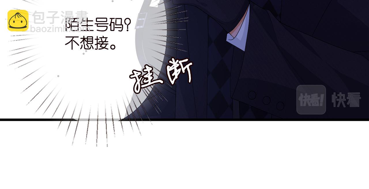 第281  神秘来电87