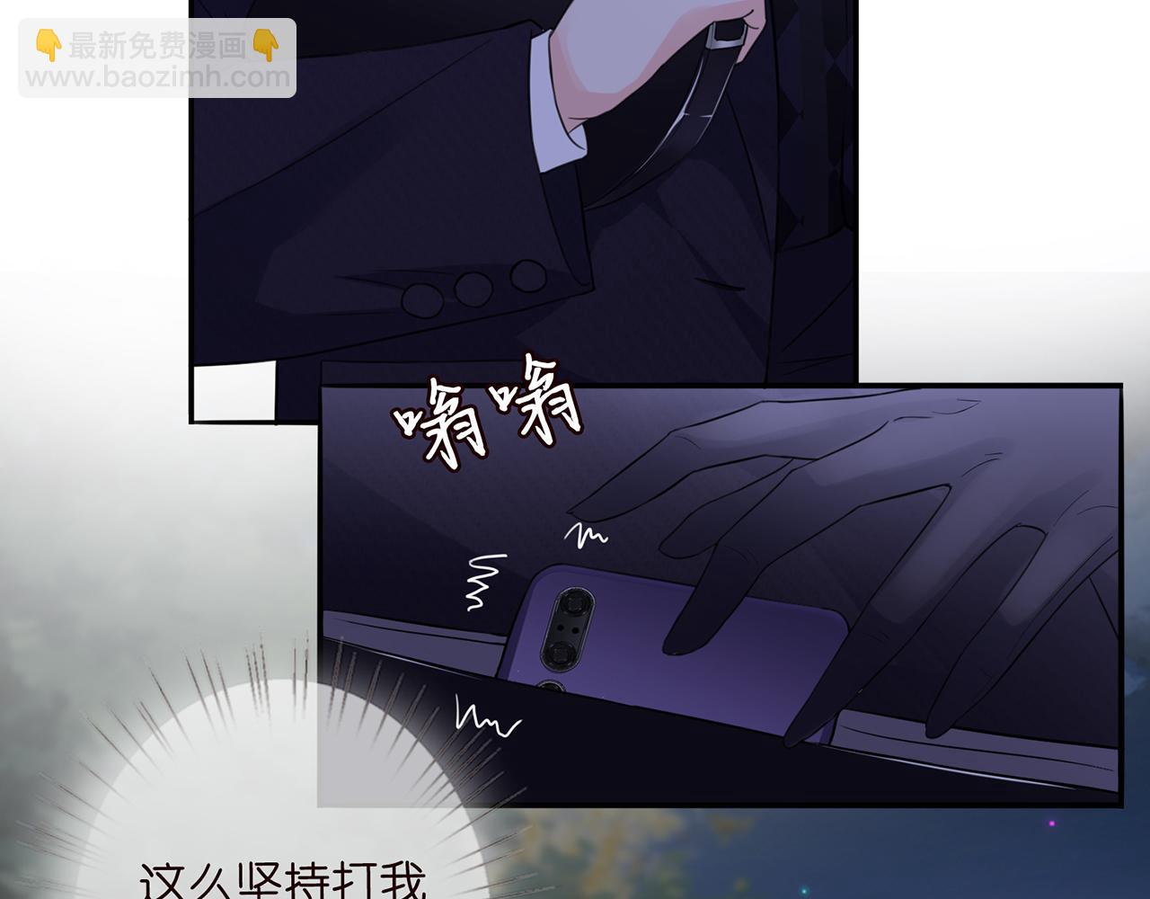 第281  神秘来电89
