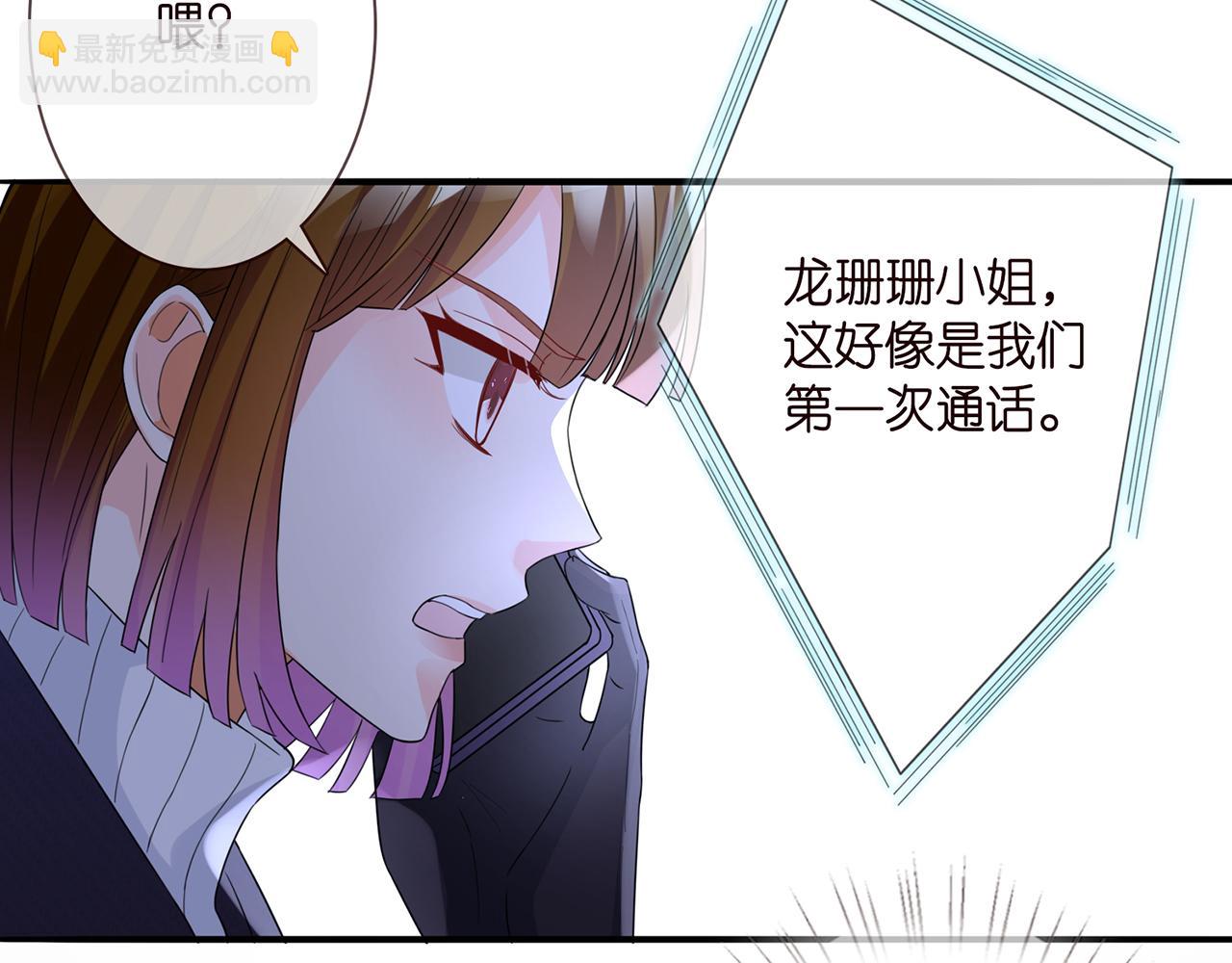 第281  神秘来电92
