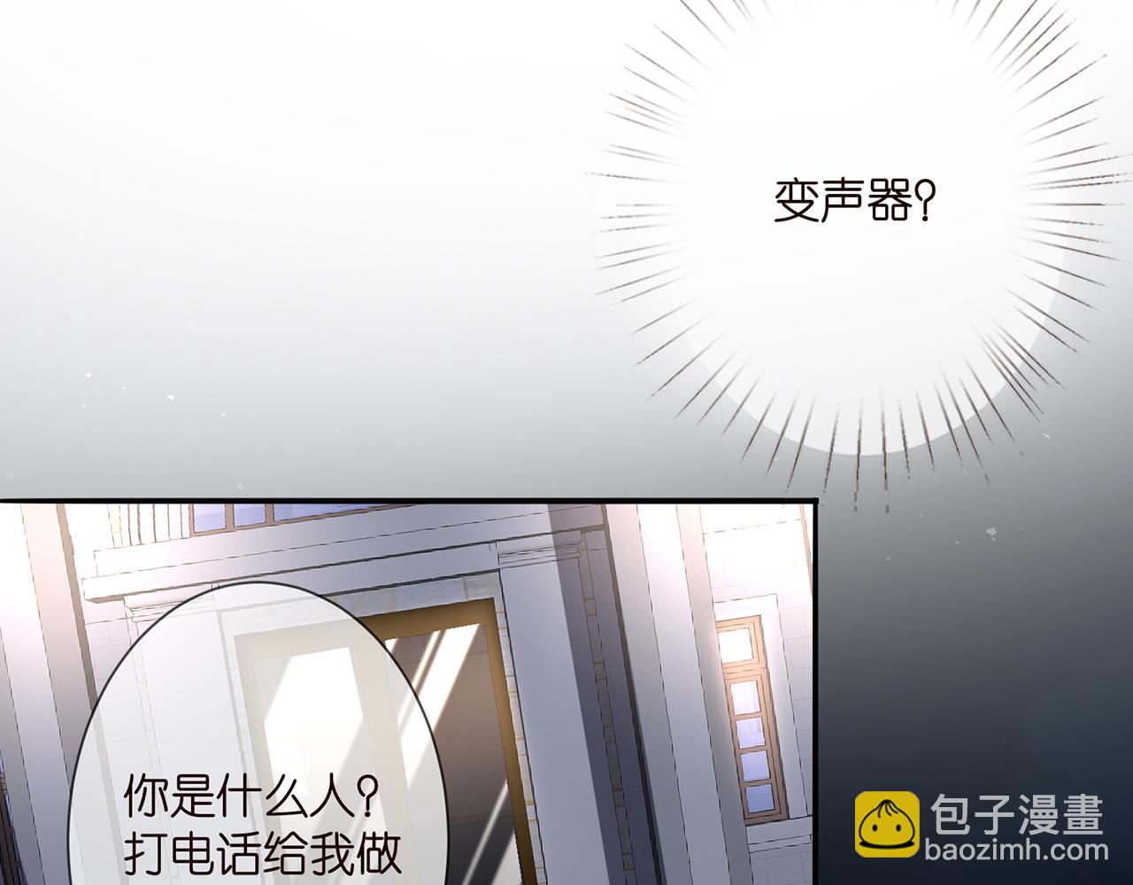 第281  神秘来电93