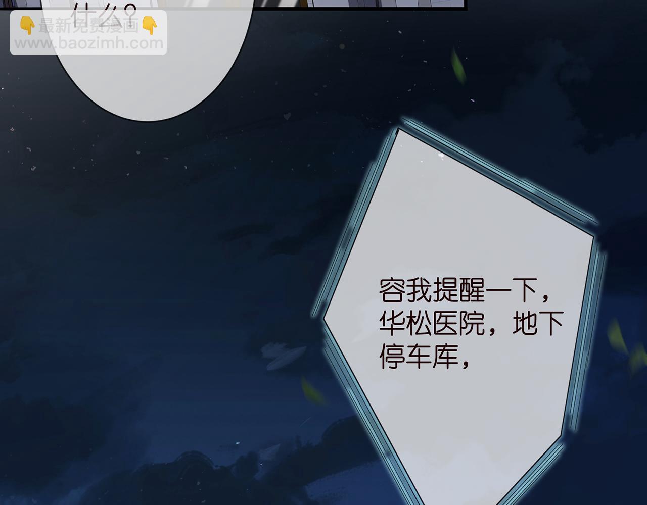 第281  神秘来电94