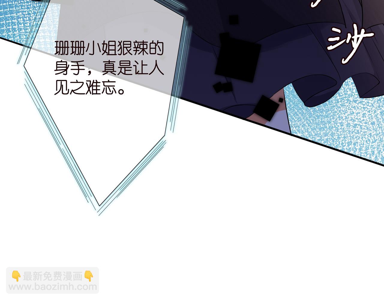 第281  神秘来电97