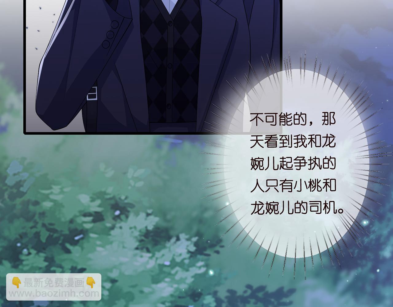 第282  老头挺傲娇11