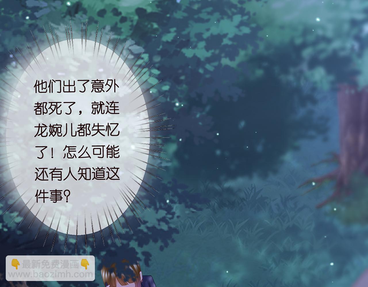 第282  老头挺傲娇12