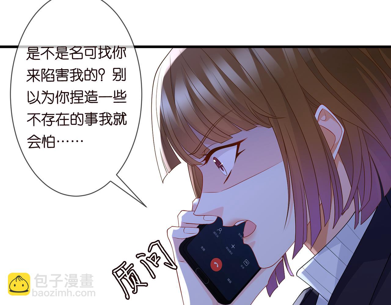 第282  老头挺傲娇15