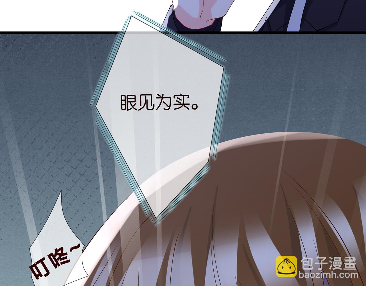 第282  老头挺傲娇16