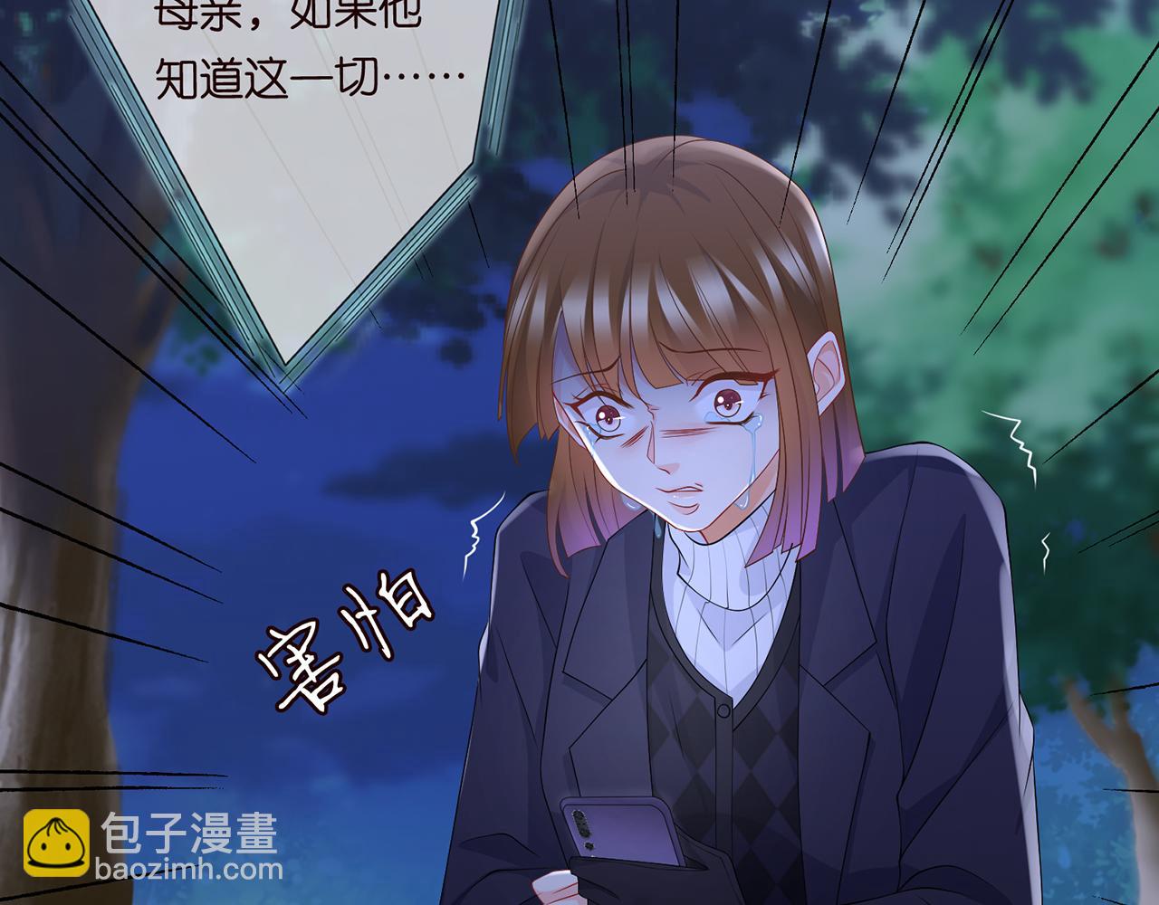 第282  老头挺傲娇21