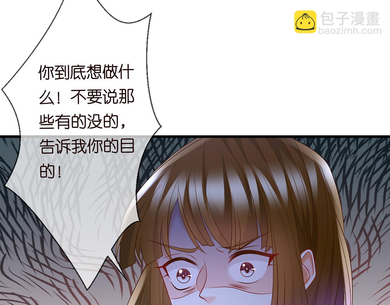 第282  老头挺傲娇23