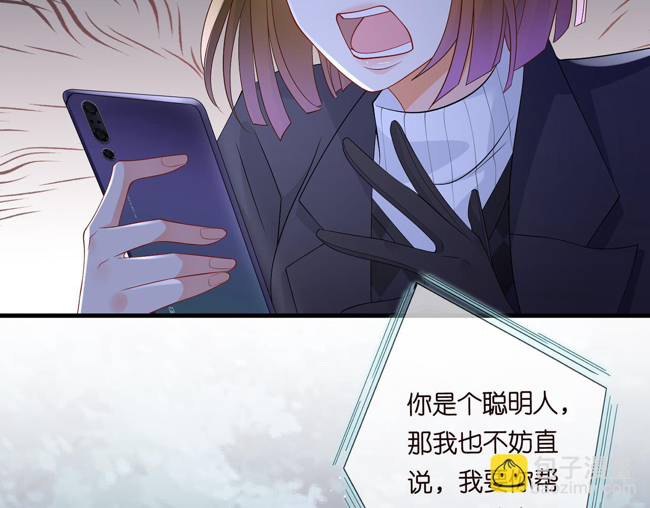 第282  老头挺傲娇24