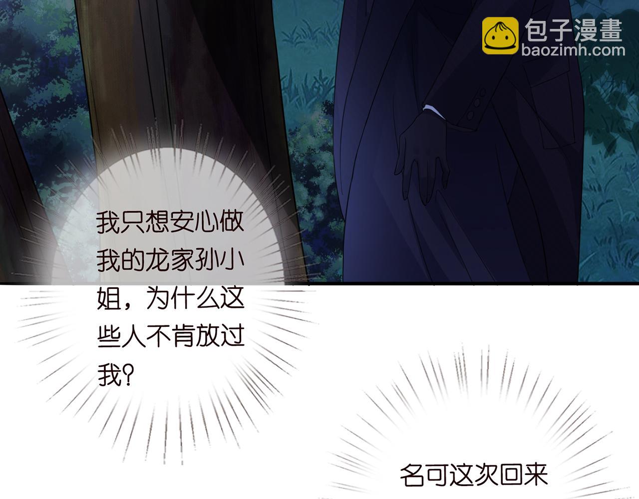 第282  老头挺傲娇34