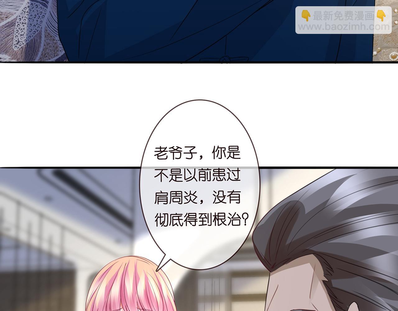 第282  老头挺傲娇51