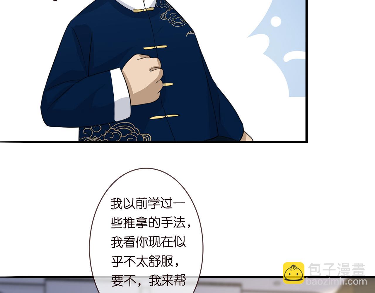 第282  老头挺傲娇54