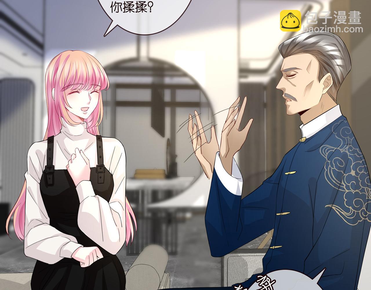 第282  老头挺傲娇55