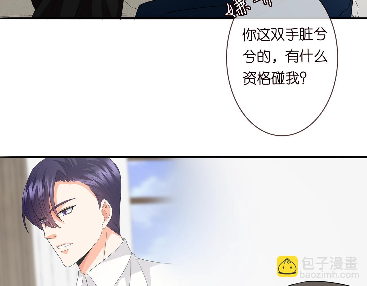 第282  老头挺傲娇56