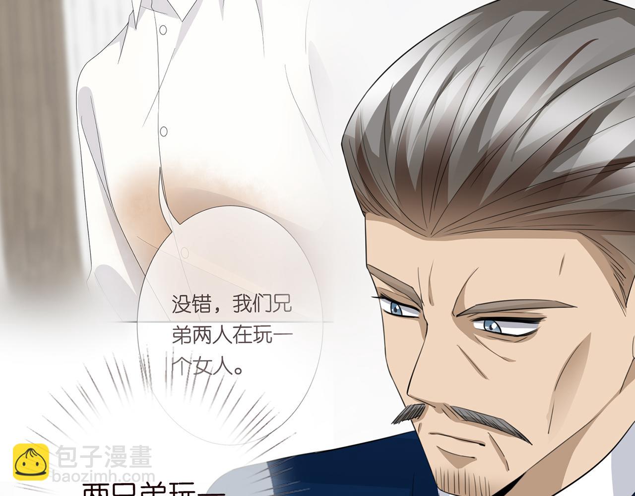 第282  老头挺傲娇57