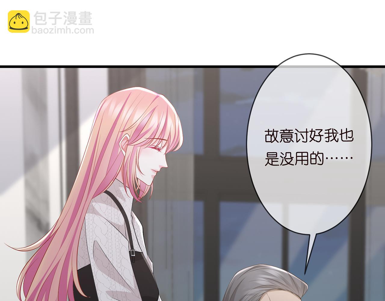 第282  老头挺傲娇69