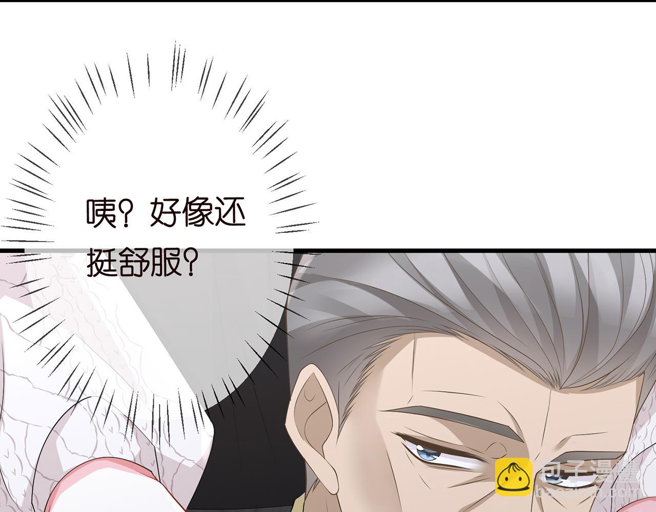 第282  老头挺傲娇71