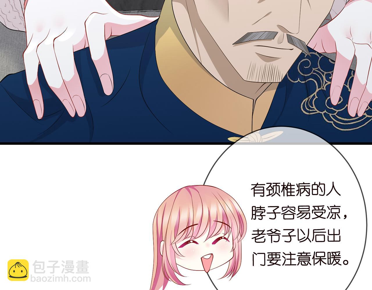 第282  老头挺傲娇72