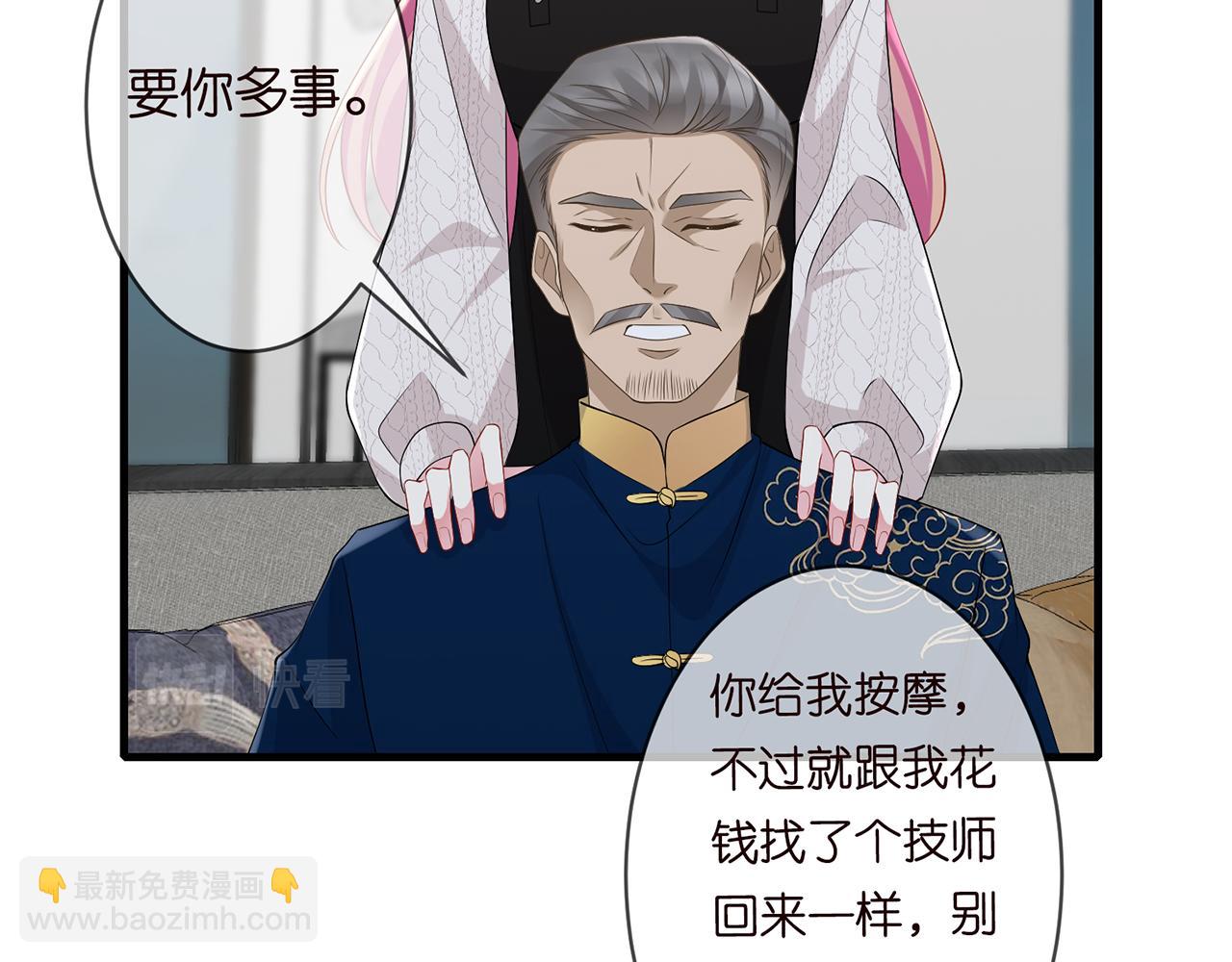 第282  老头挺傲娇74