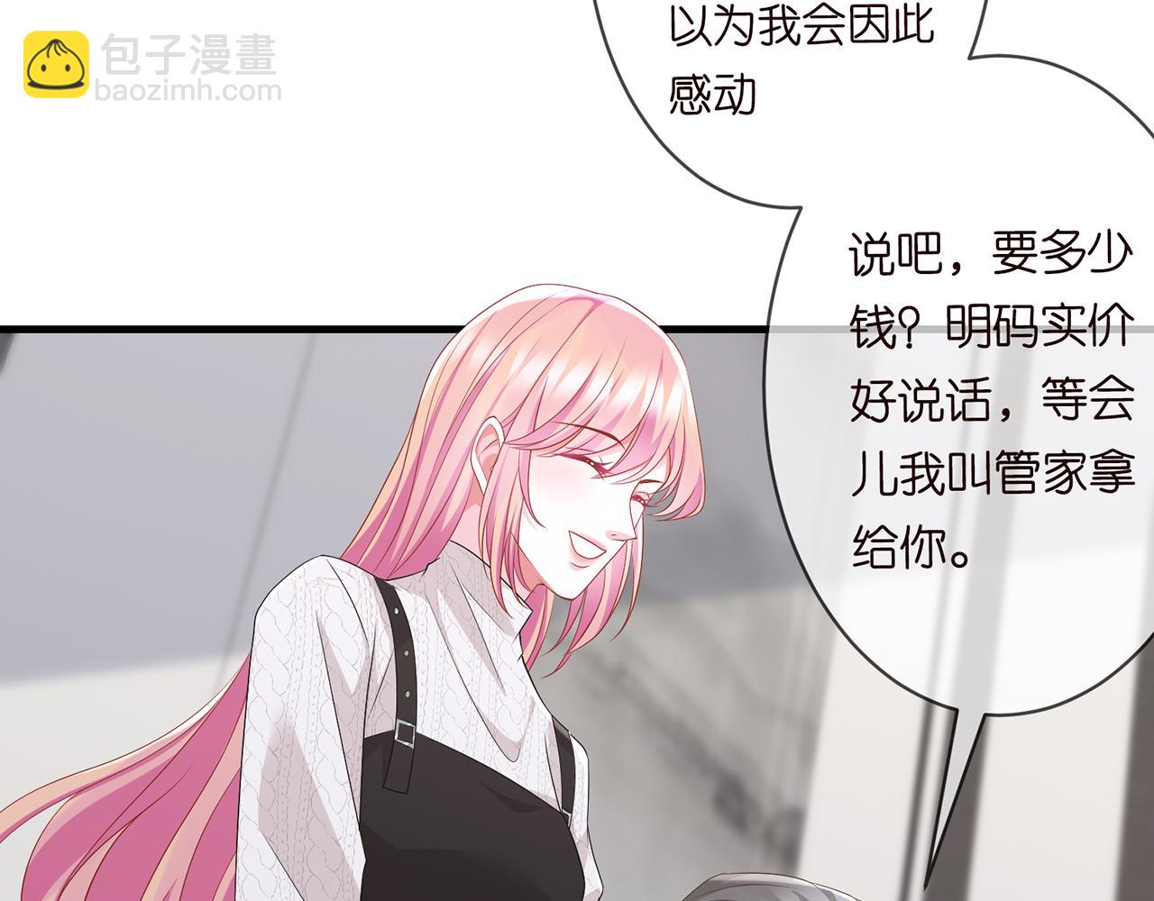第282  老头挺傲娇75