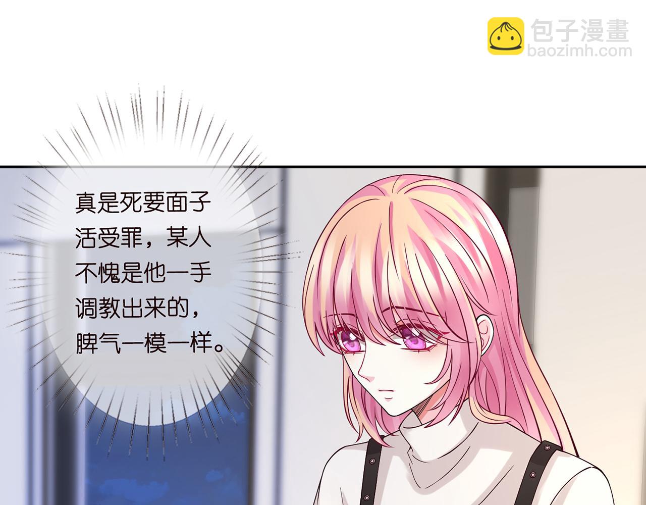 第282  老头挺傲娇78