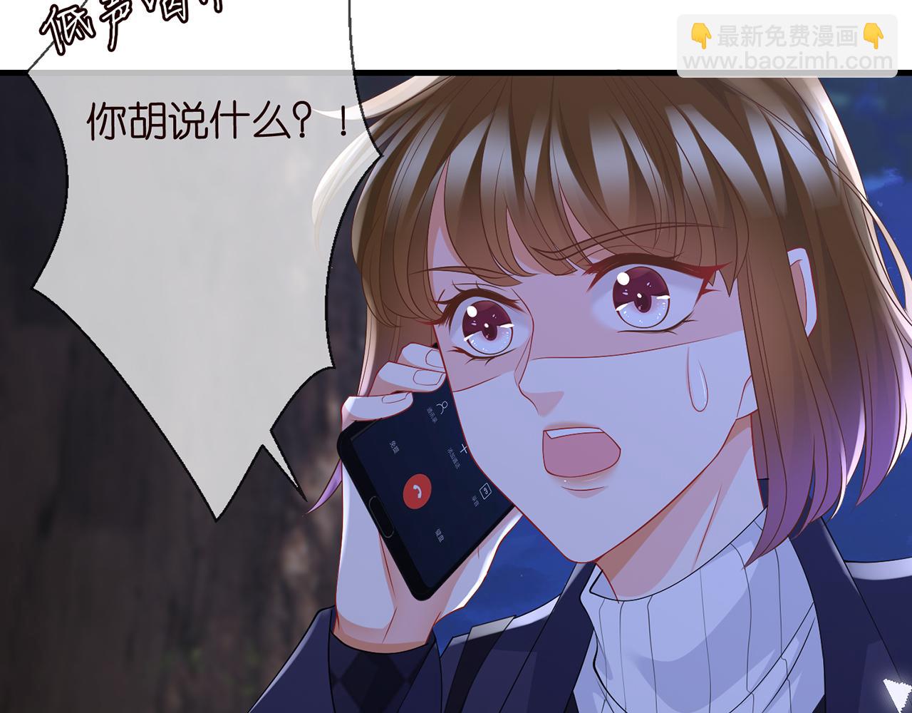 第282  老头挺傲娇8