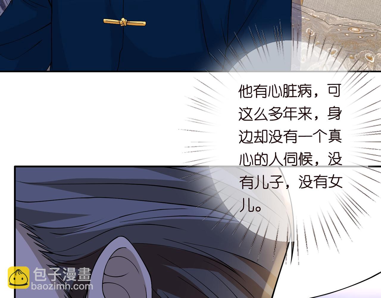 第282  老头挺傲娇80