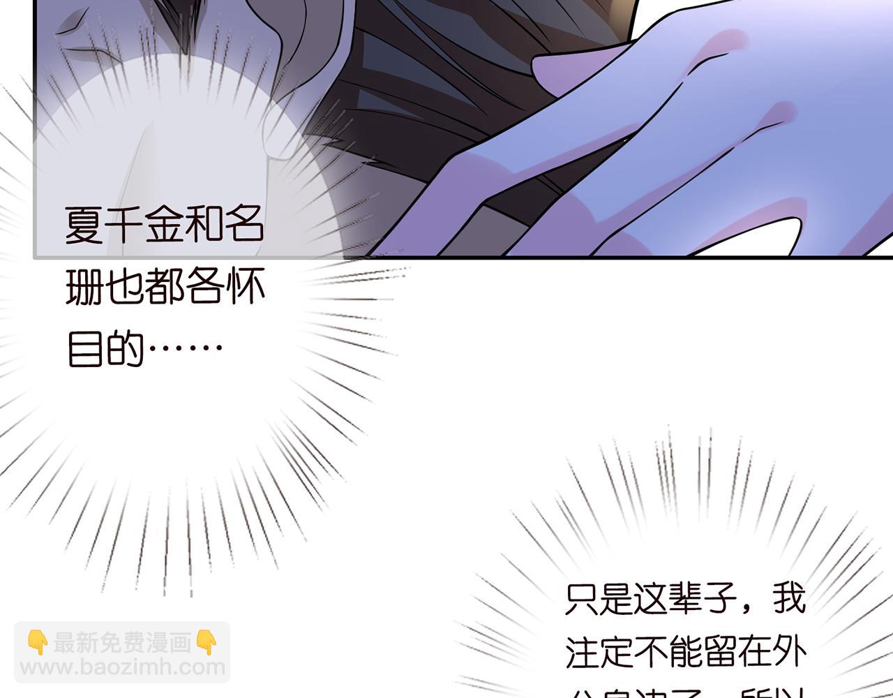 第282  老头挺傲娇81