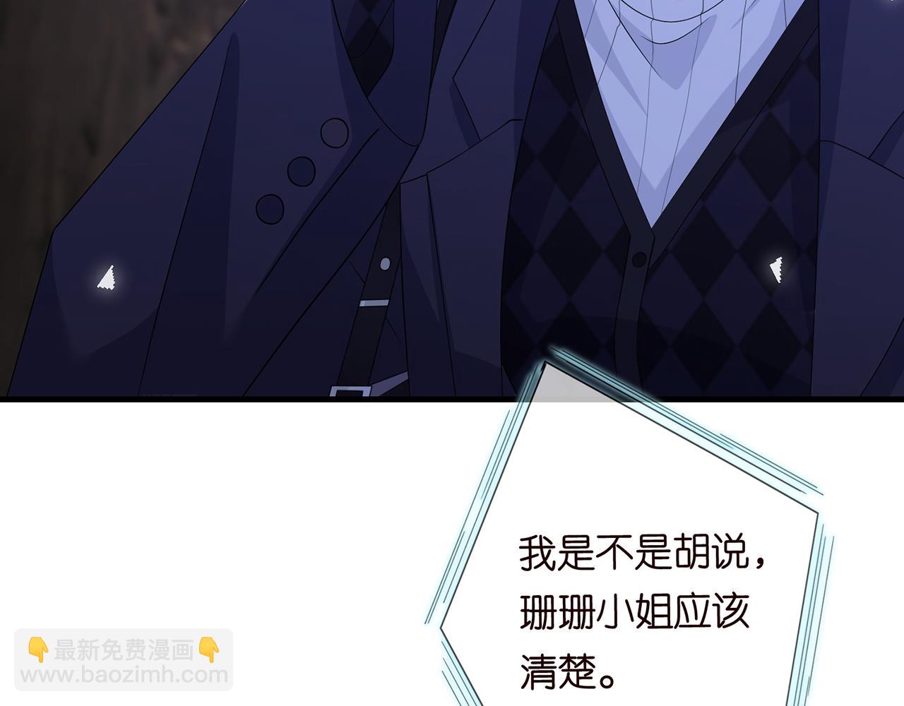 第282  老头挺傲娇9