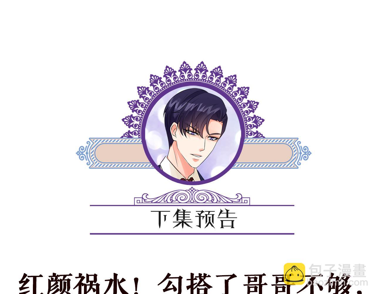 第283  不安的夜晚103