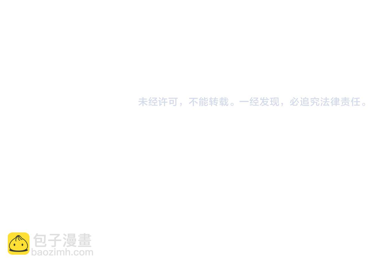 第283  不安的夜晚106