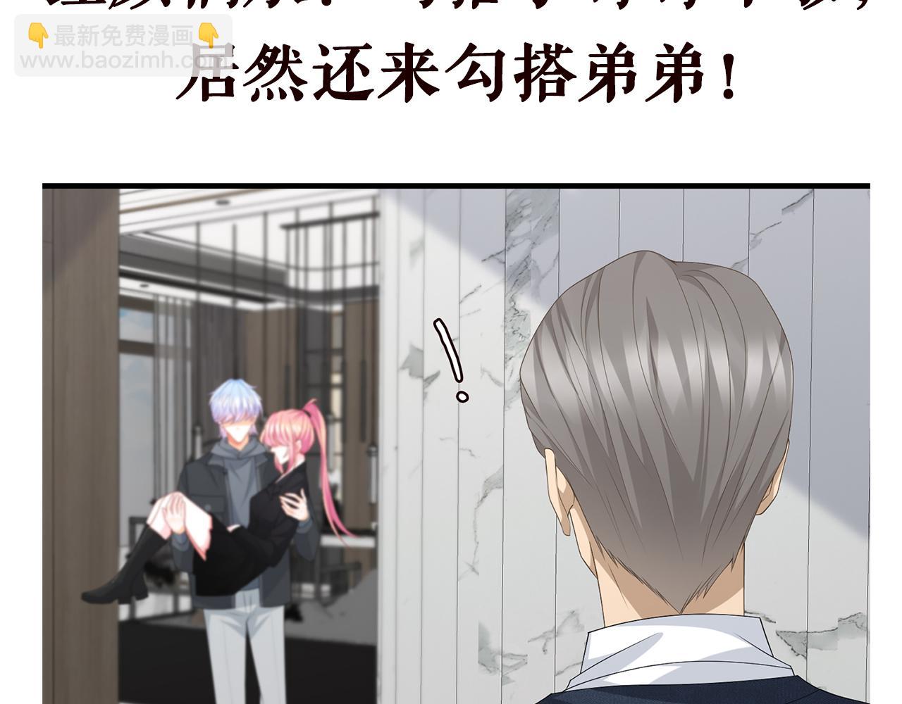第283  不安的夜晚108
