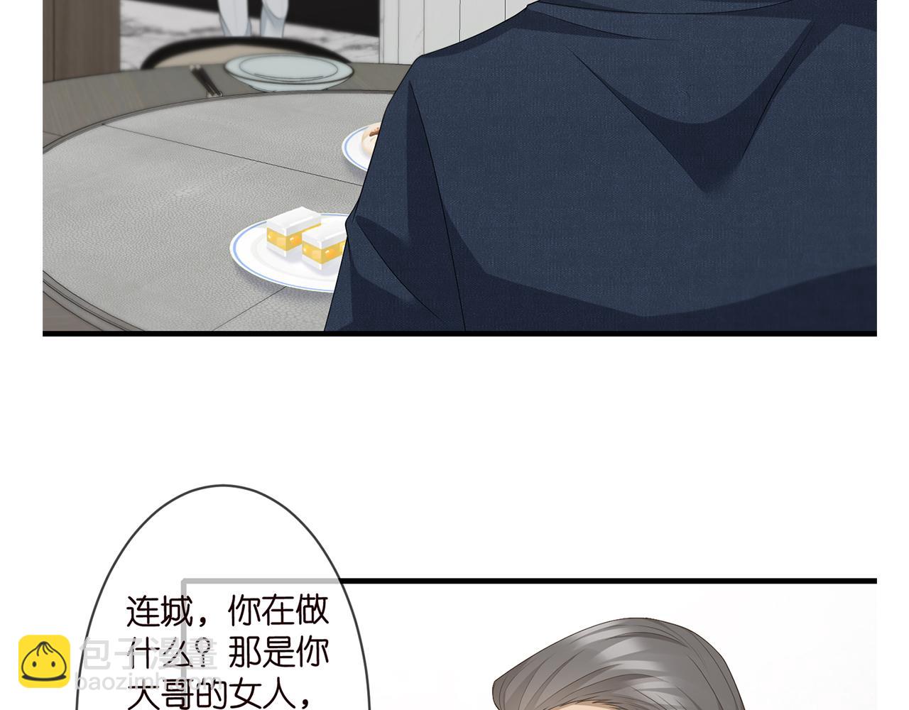 第283  不安的夜晚109