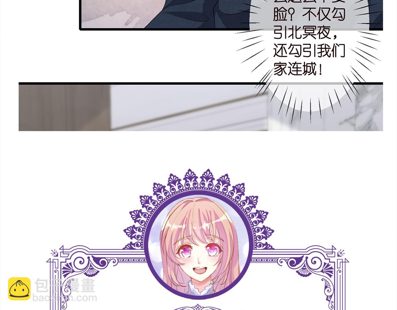 第283  不安的夜晚111