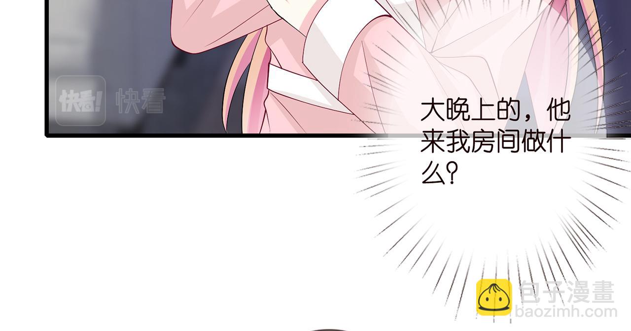 第283  不安的夜晚14
