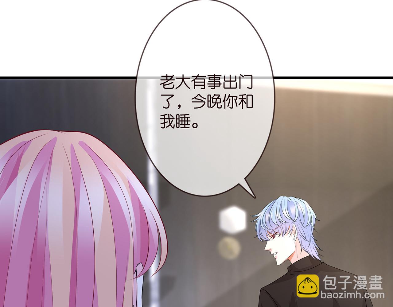 第283  不安的夜晚15