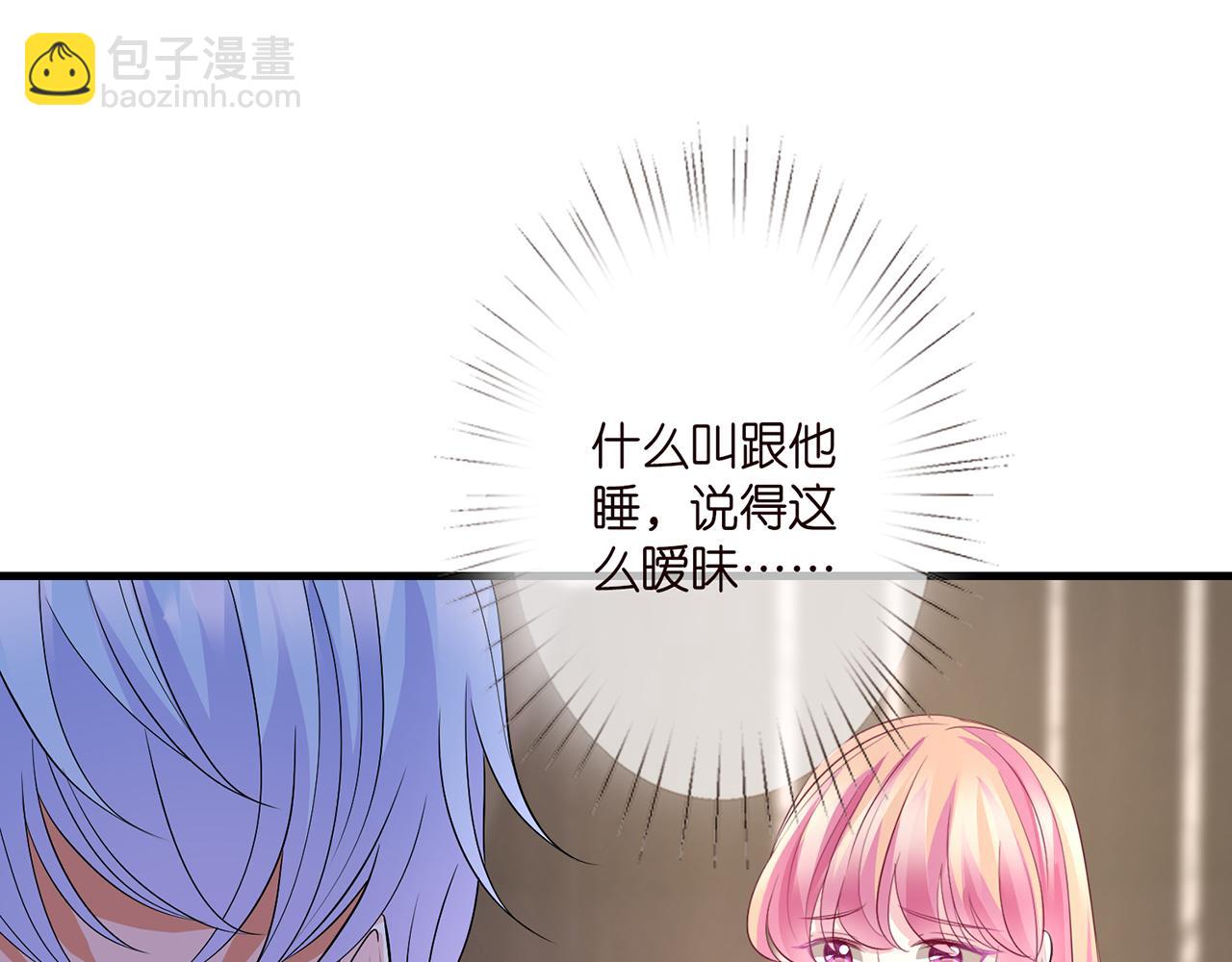 第283  不安的夜晚18