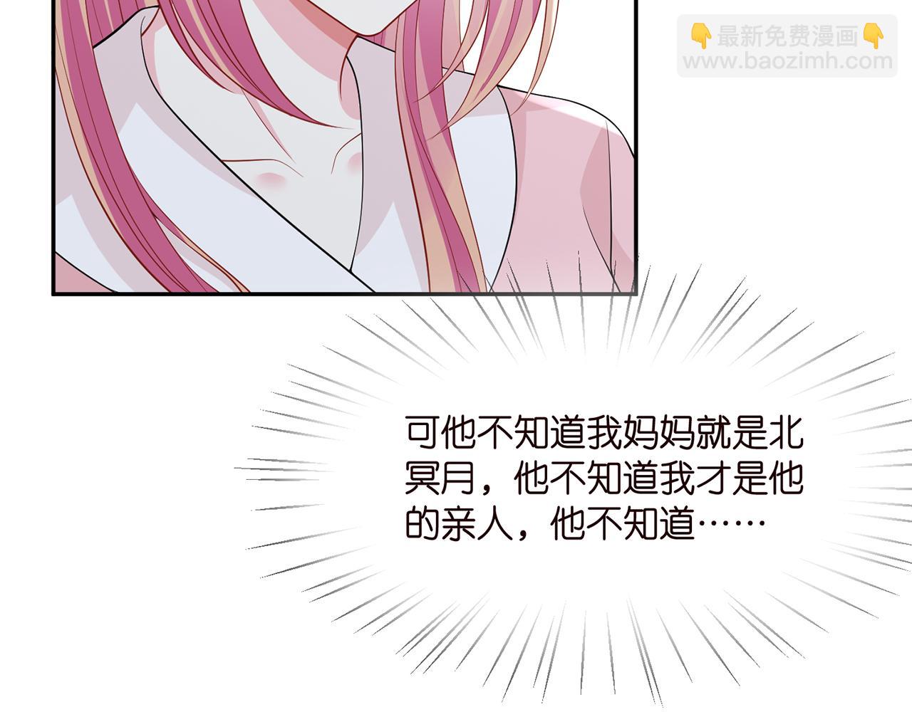 第283  不安的夜晚34