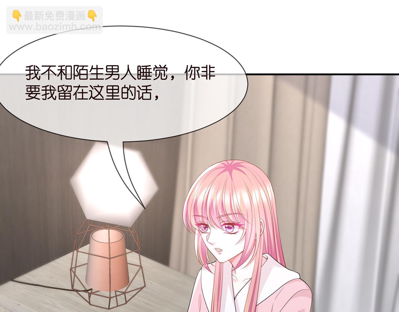 第283  不安的夜晚38