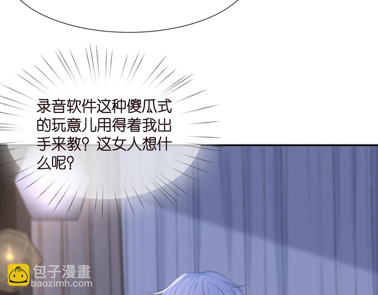 第283  不安的夜晚46