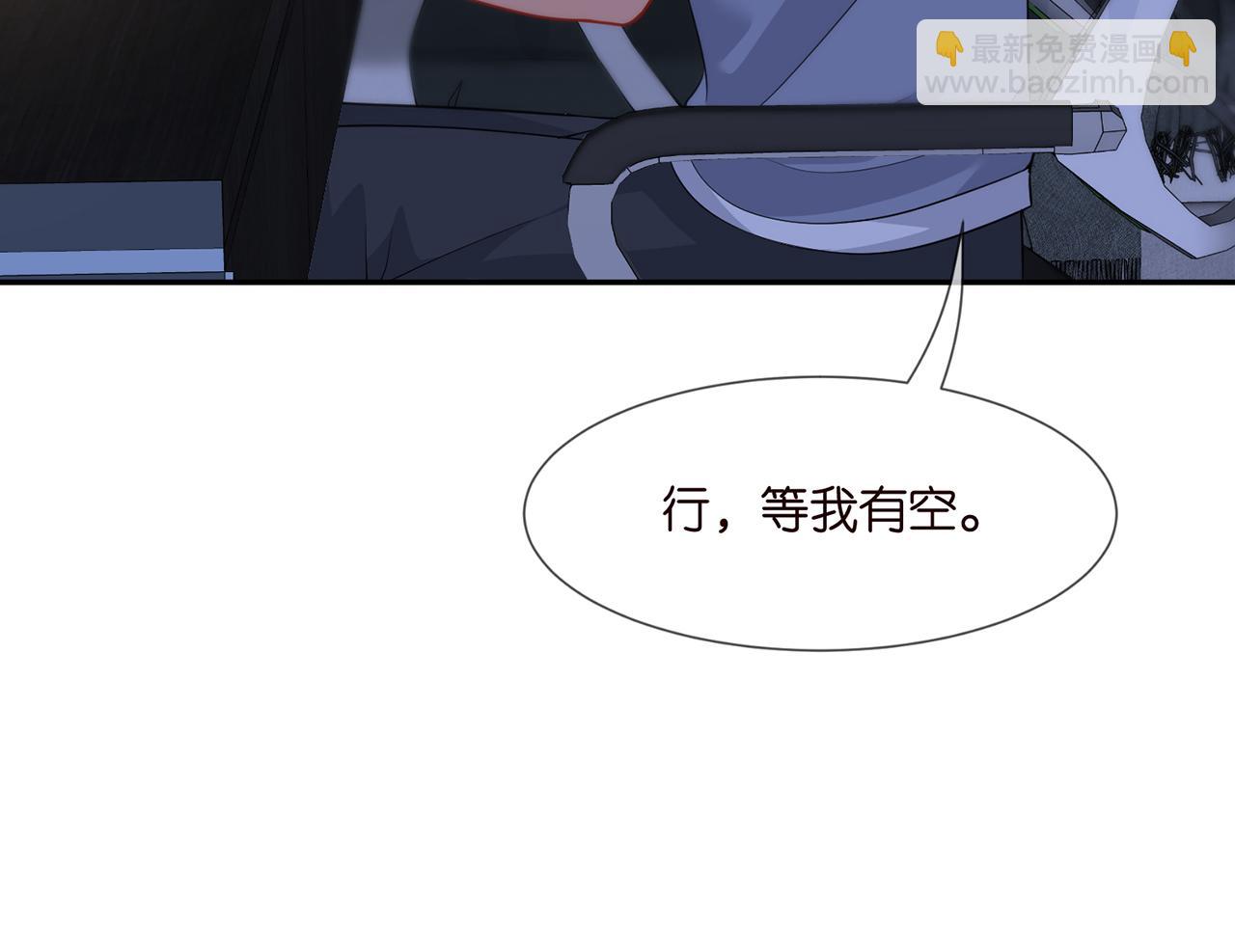 第283  不安的夜晚52