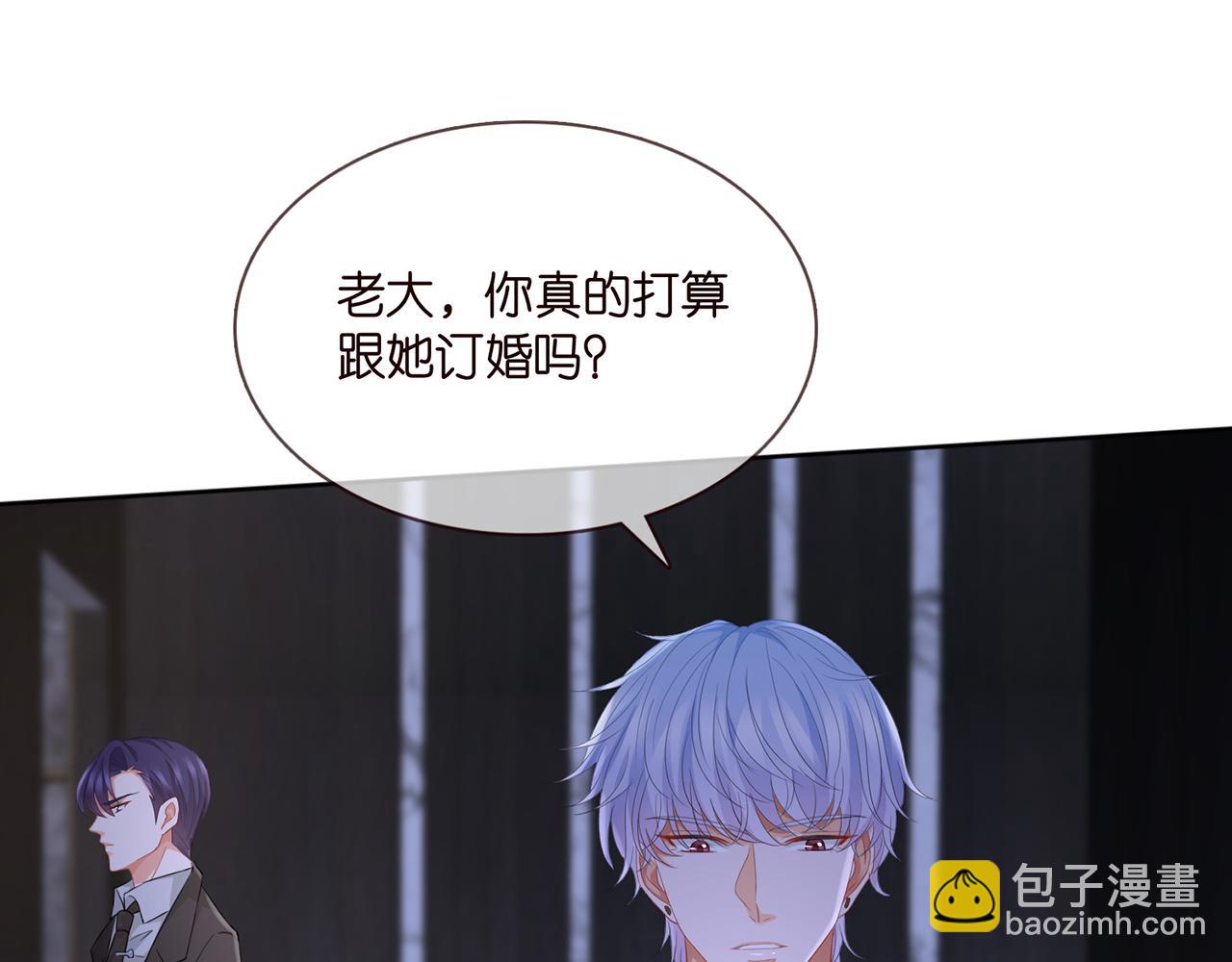 第283  不安的夜晚59