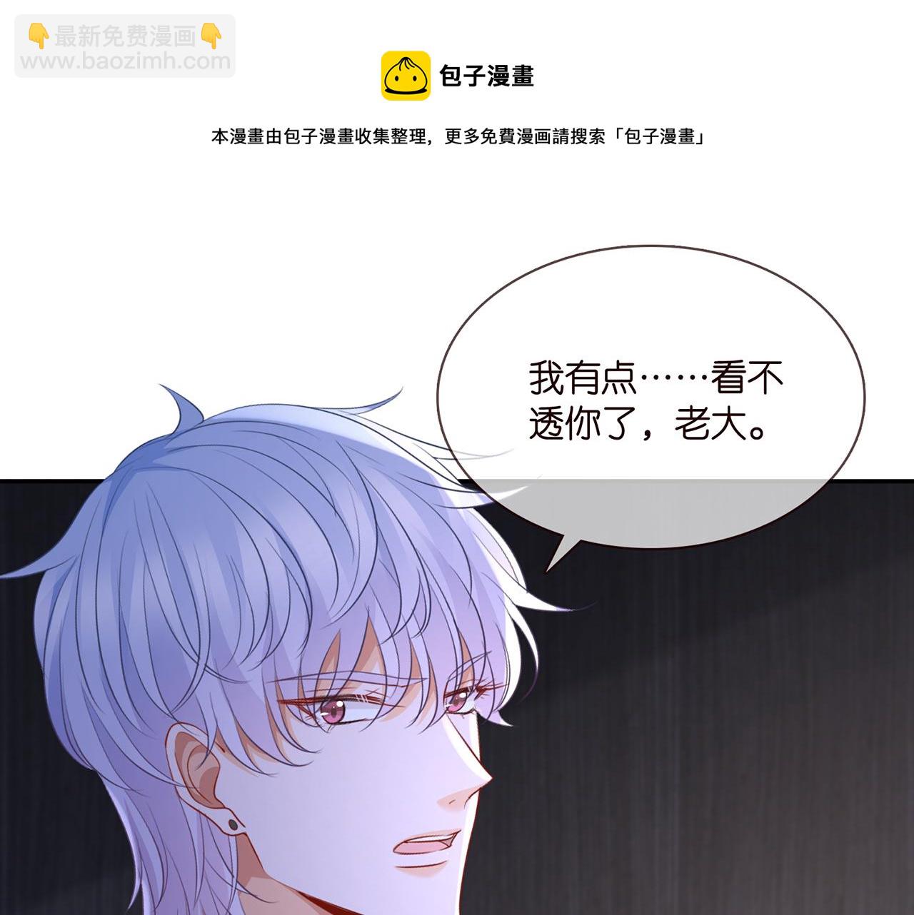 第283  不安的夜晚63