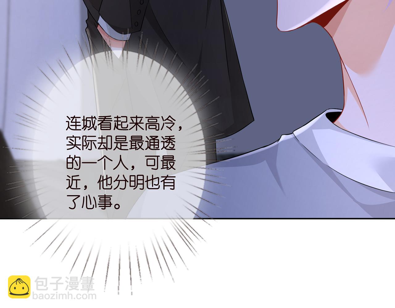 第283  不安的夜晚66