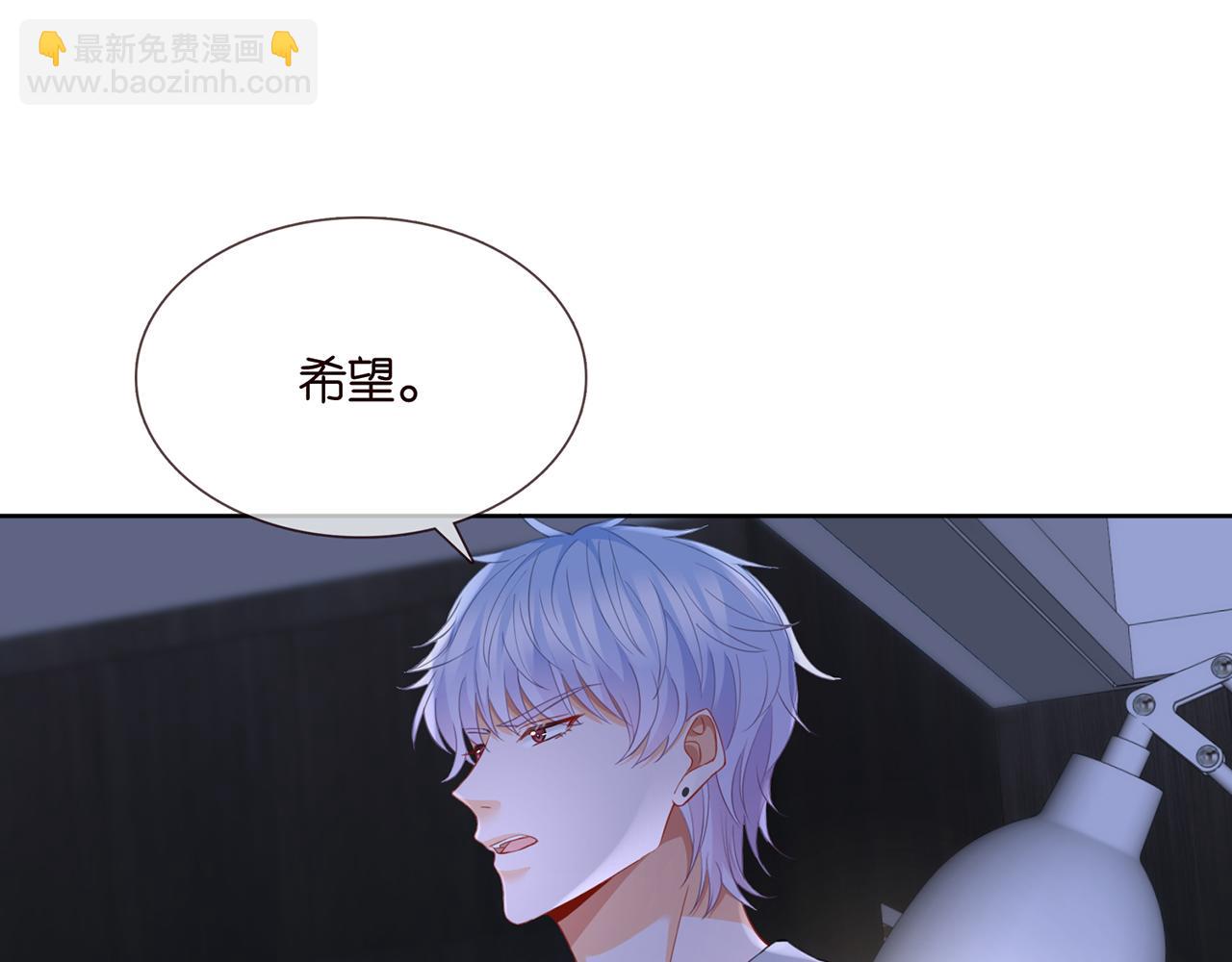 第283  不安的夜晚67