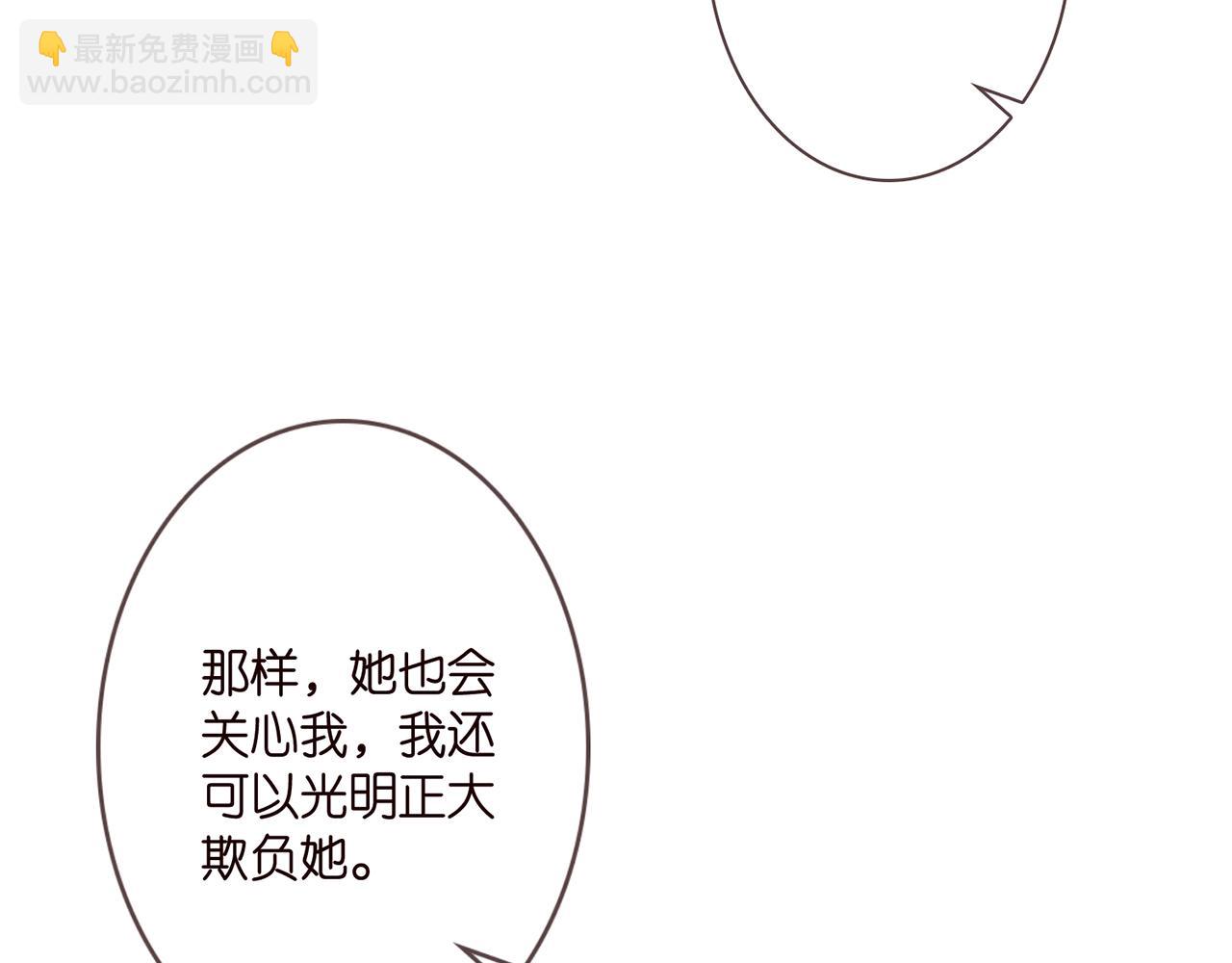 第283  不安的夜晚69